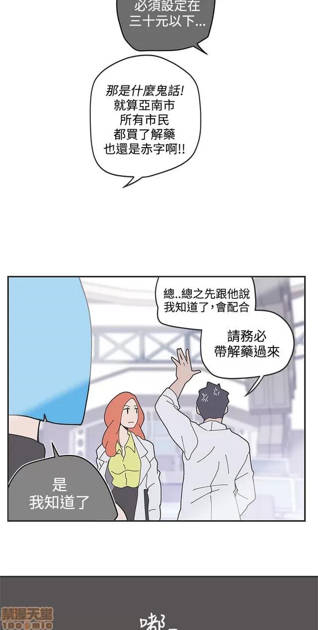 爱的导航G 爱的导航G P5 第264页