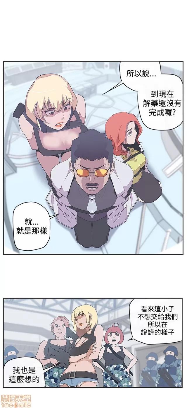 爱的导航G 爱的导航G P5 第268页