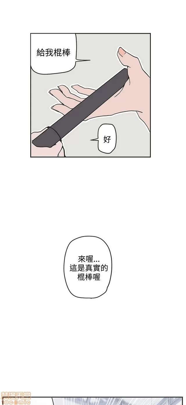 爱的导航G 爱的导航G P5 第269页