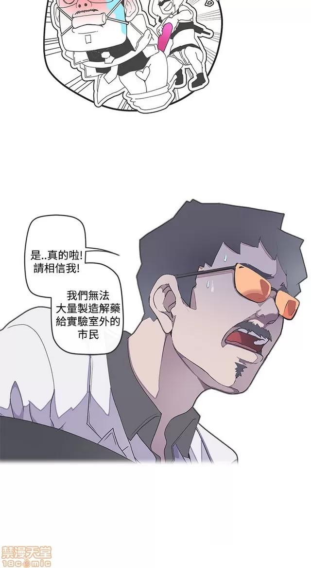爱的导航G 爱的导航G P5 第271页