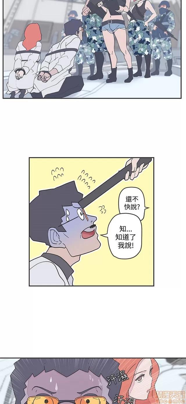 爱的导航G 爱的导航G P5 第273页