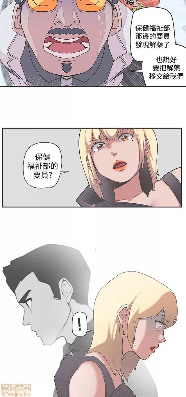 爱的导航G 爱的导航G P5 第274页