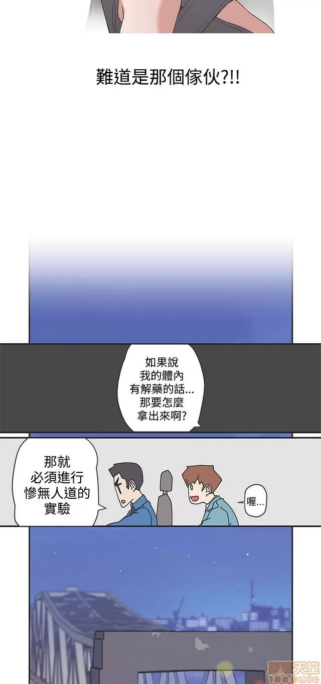 爱的导航G 爱的导航G P5 第275页