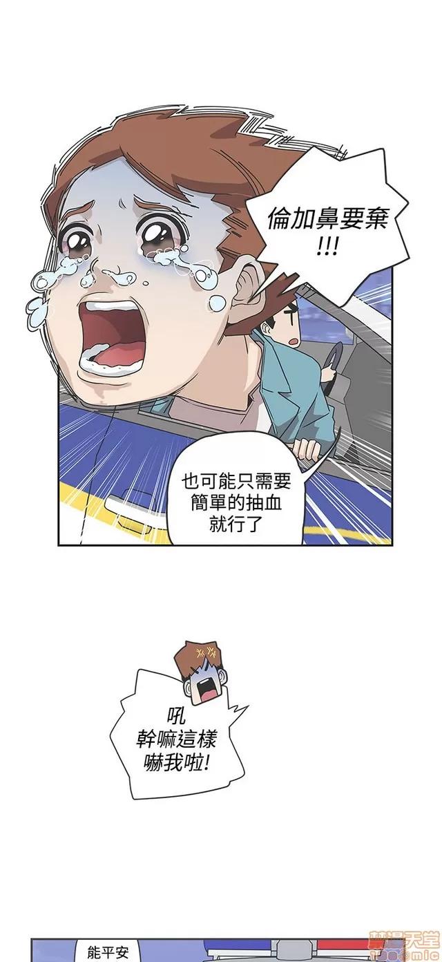 爱的导航G 爱的导航G P5 第277页