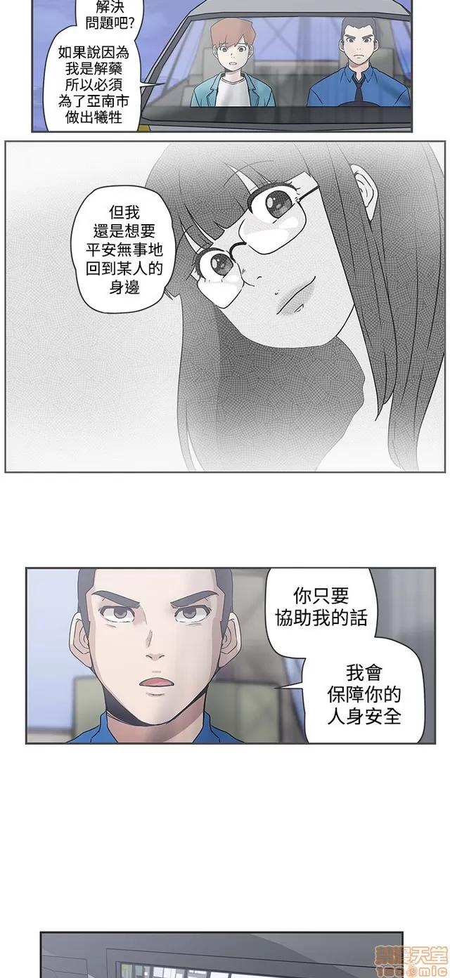 爱的导航G 爱的导航G P5 第278页