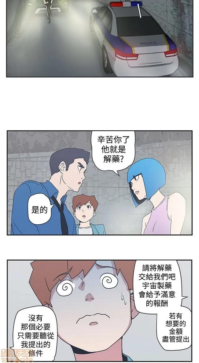 爱的导航G 爱的导航G P5 第280页