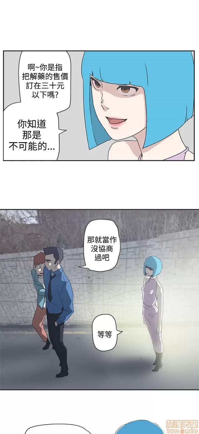 爱的导航G 爱的导航G P5 第281页
