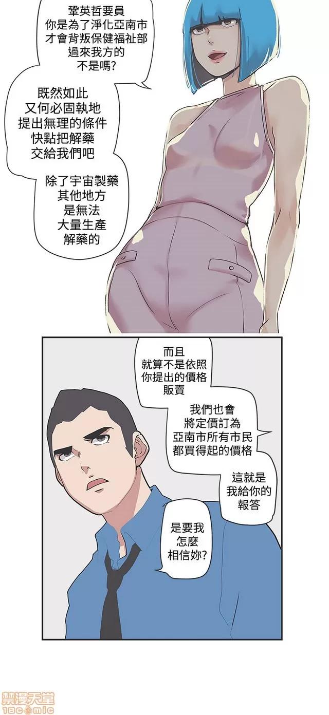 爱的导航G 爱的导航G P5 第282页