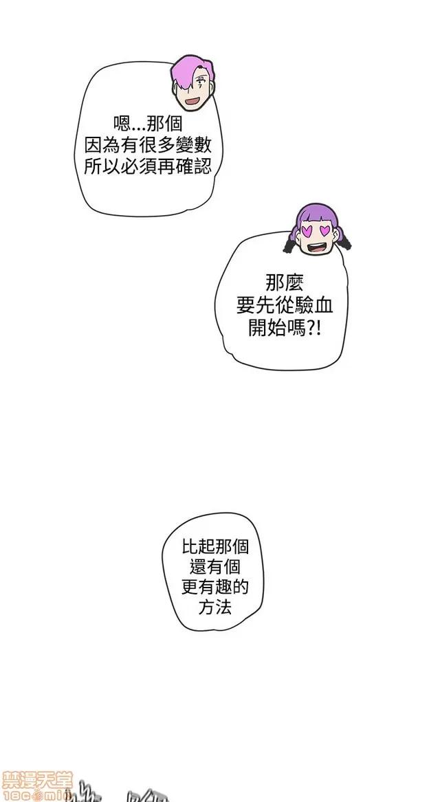 爱的导航G 爱的导航G P5 第287页