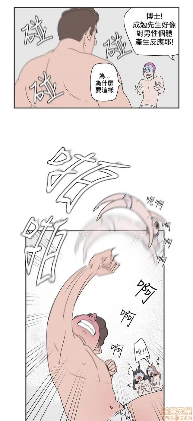 爱的导航G 爱的导航G P5 第289页