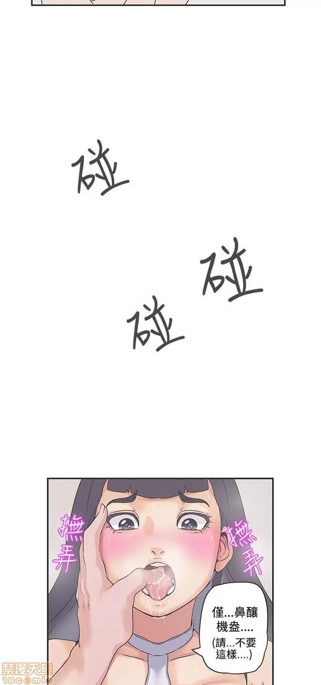 爱的导航G 爱的导航G P5 第291页