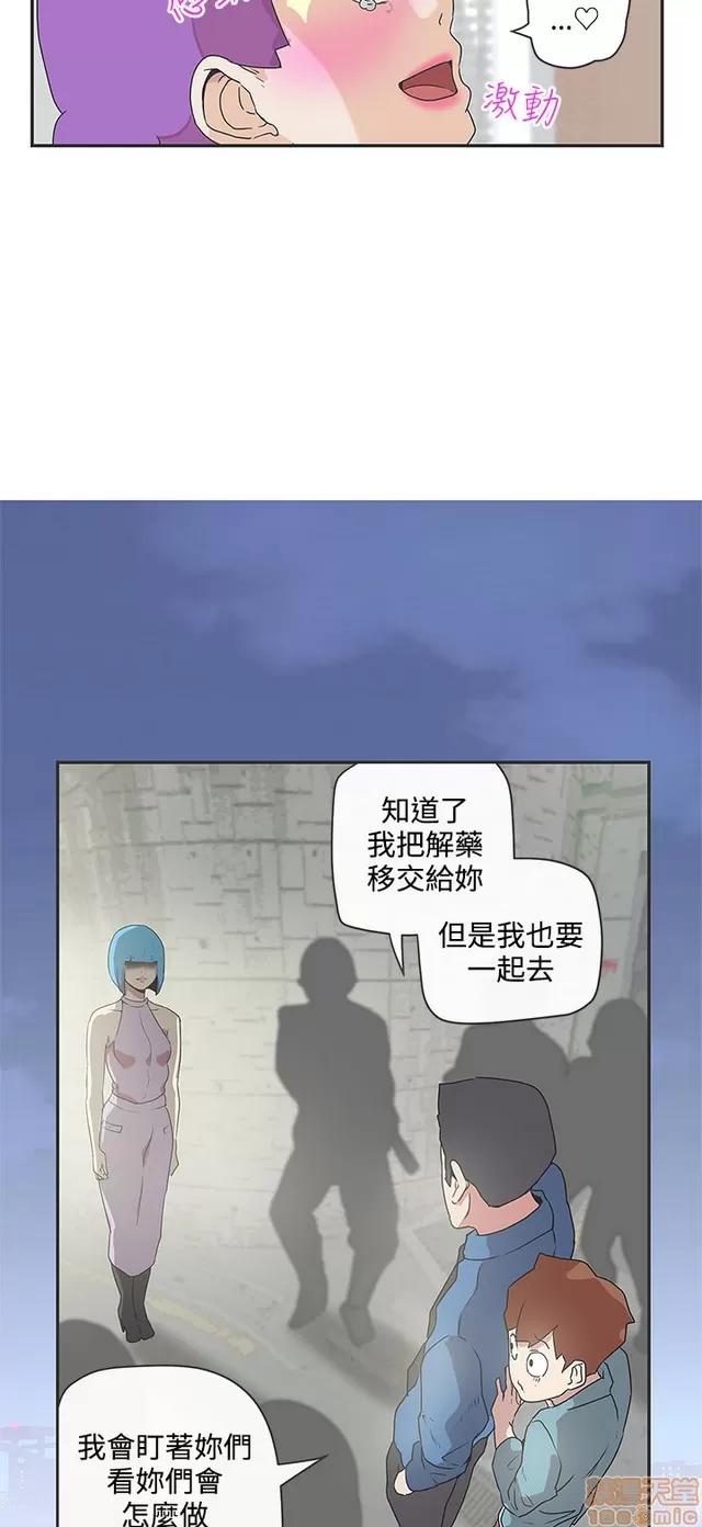 爱的导航G 爱的导航G P5 第294页
