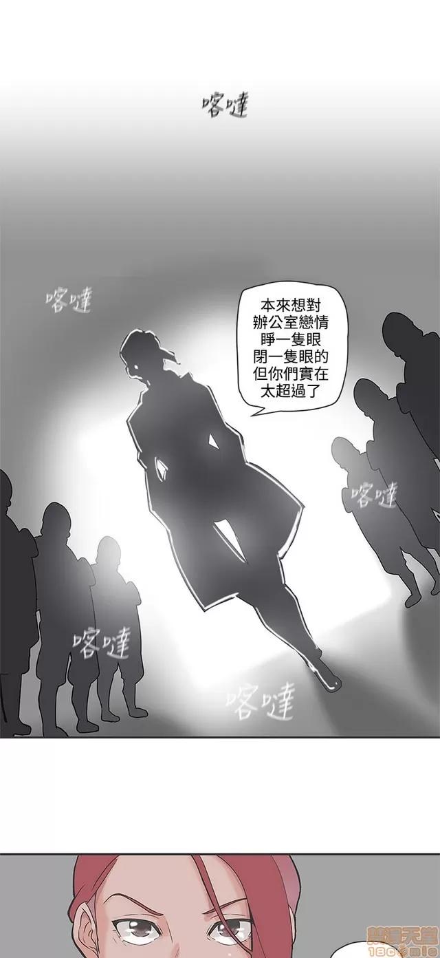爱的导航G 爱的导航G P5 第297页