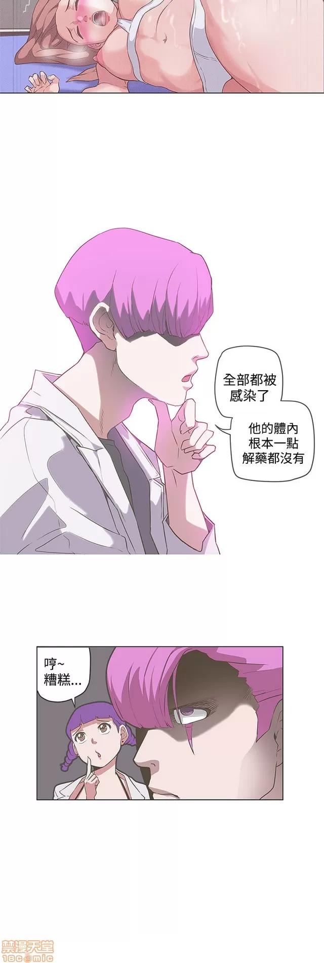 爱的导航G 爱的导航G P5 第314页
