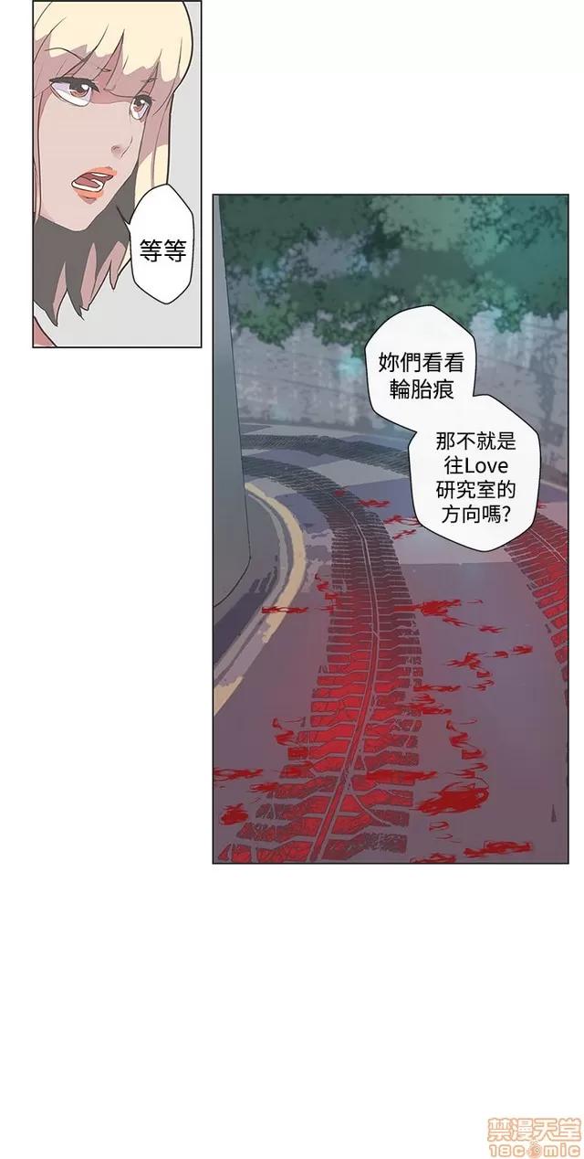 爱的导航G 爱的导航G P5 第317页