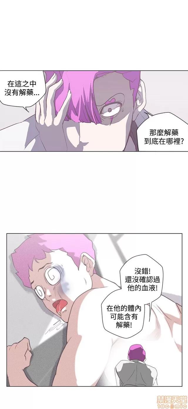 爱的导航G 爱的导航G P5 第319页
