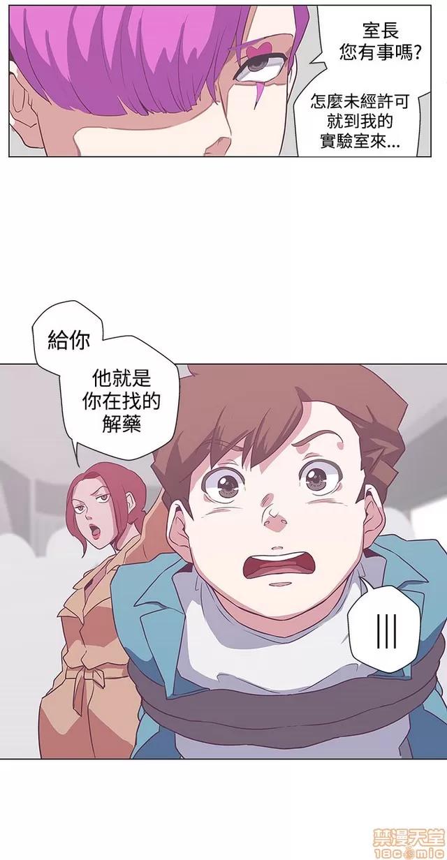 爱的导航G 爱的导航G P5 第327页