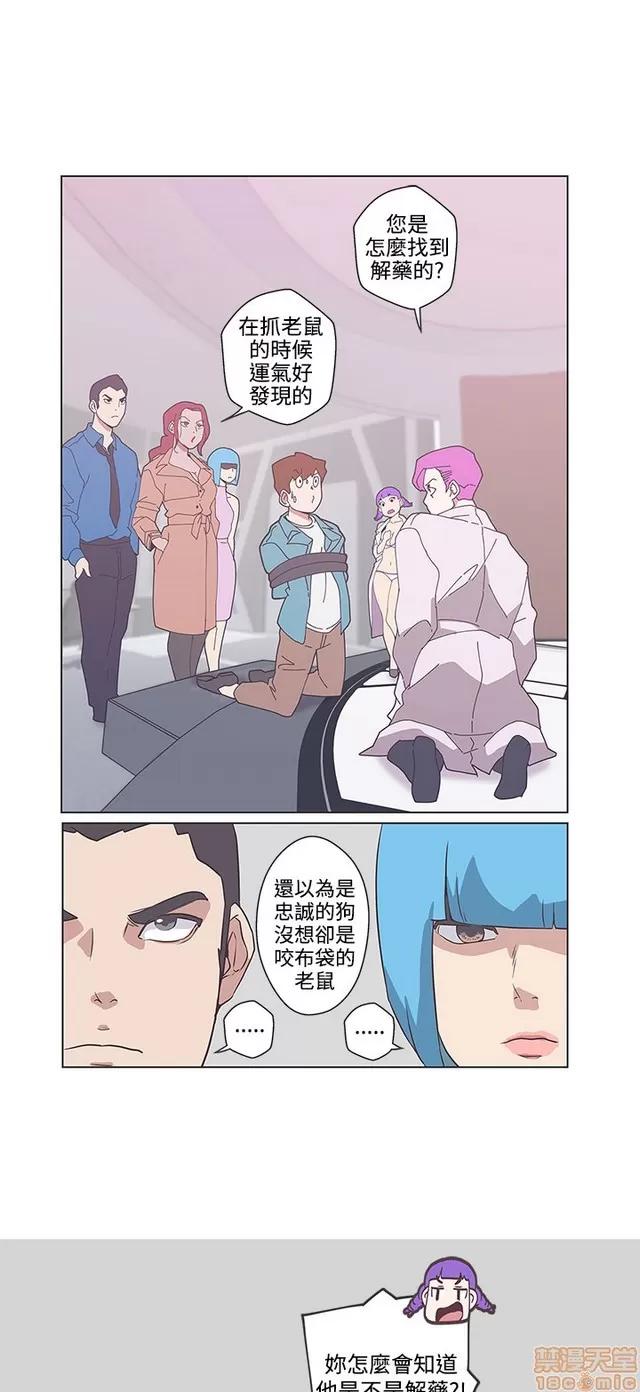 爱的导航G 爱的导航G P5 第328页