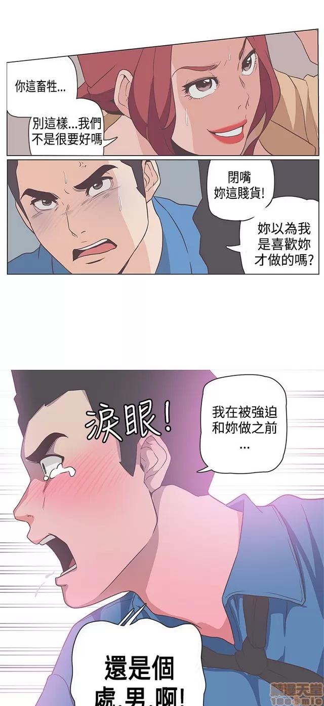 爱的导航G 爱的导航G P5 第340页
