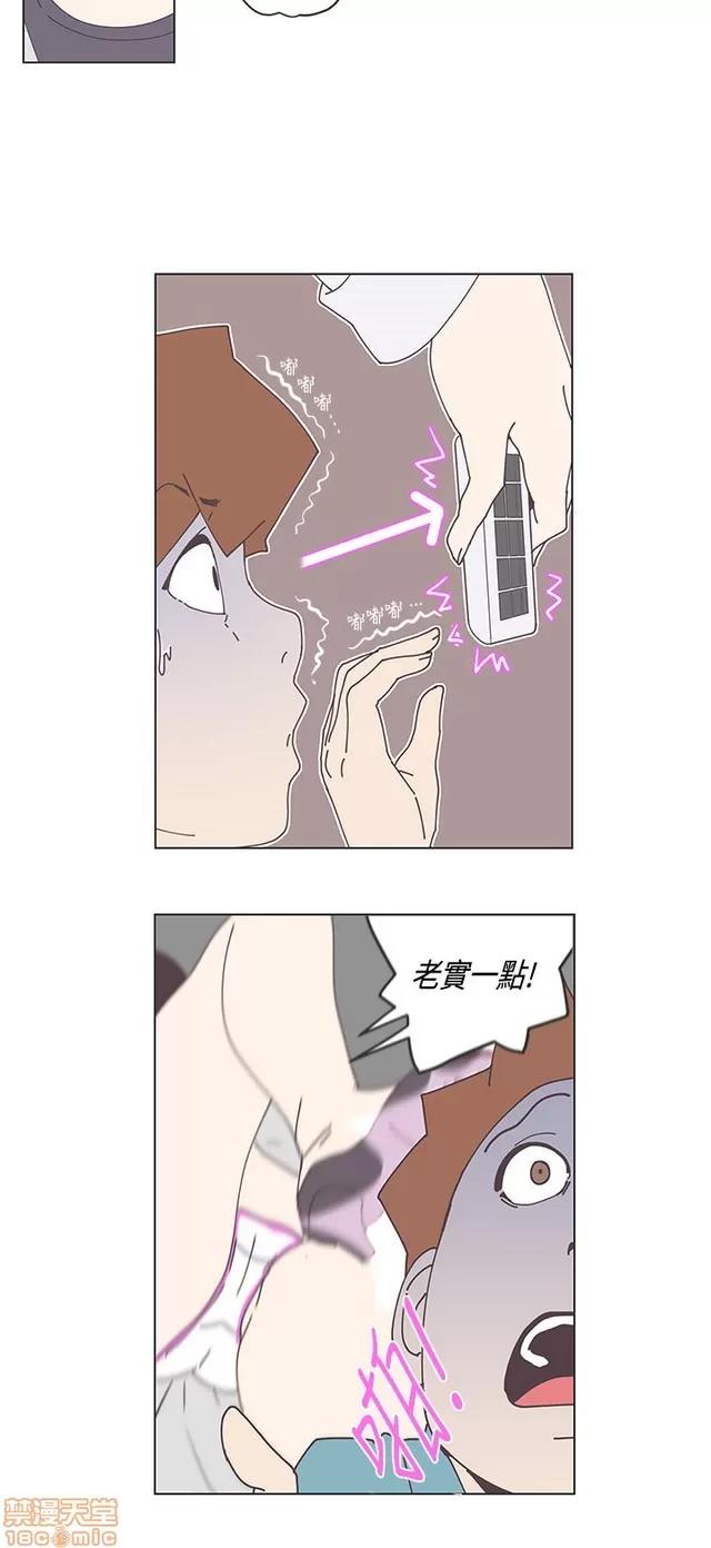 爱的导航G 爱的导航G P5 第349页