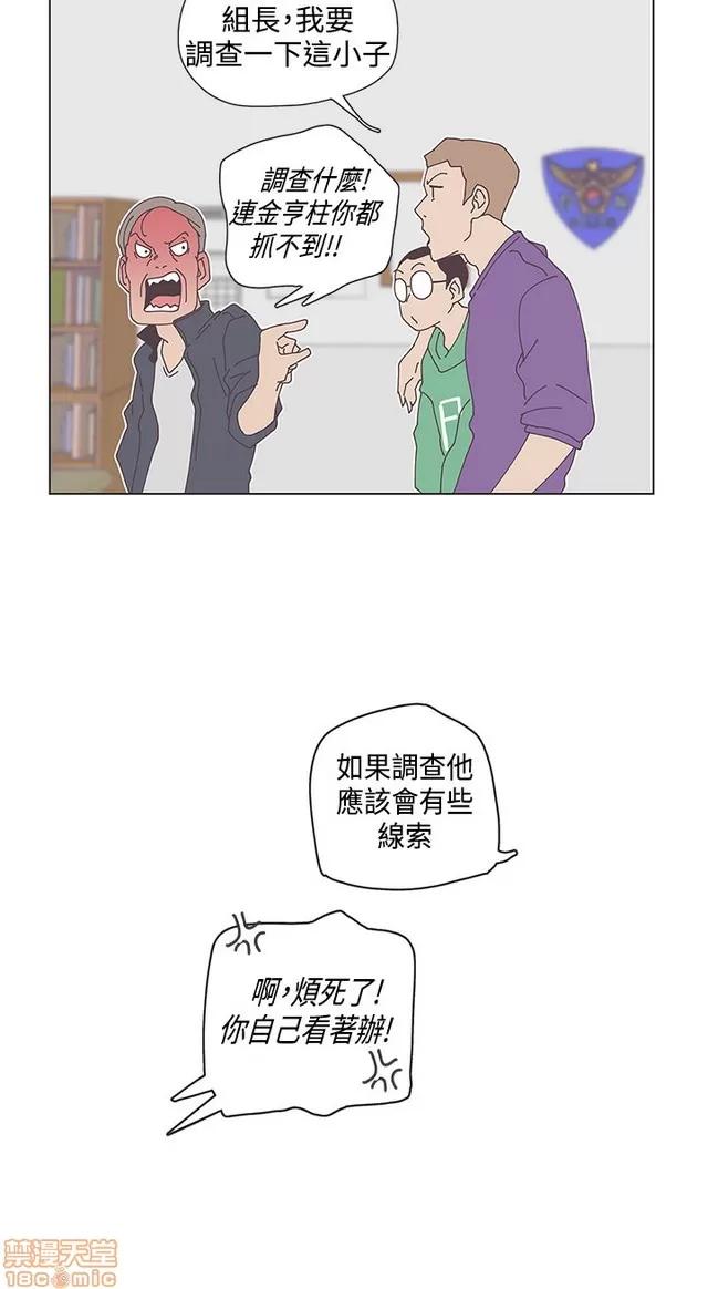 爱的导航G 爱的导航G P5 第356页
