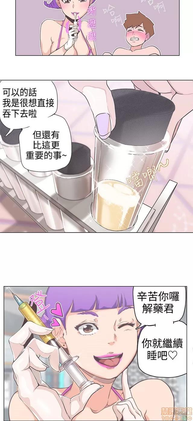 爱的导航G 爱的导航G P5 第366页