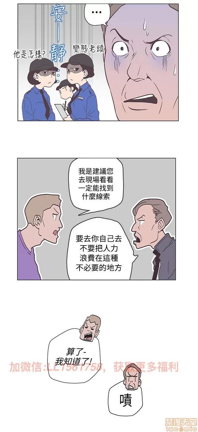 爱的导航G 爱的导航G P5 第370页