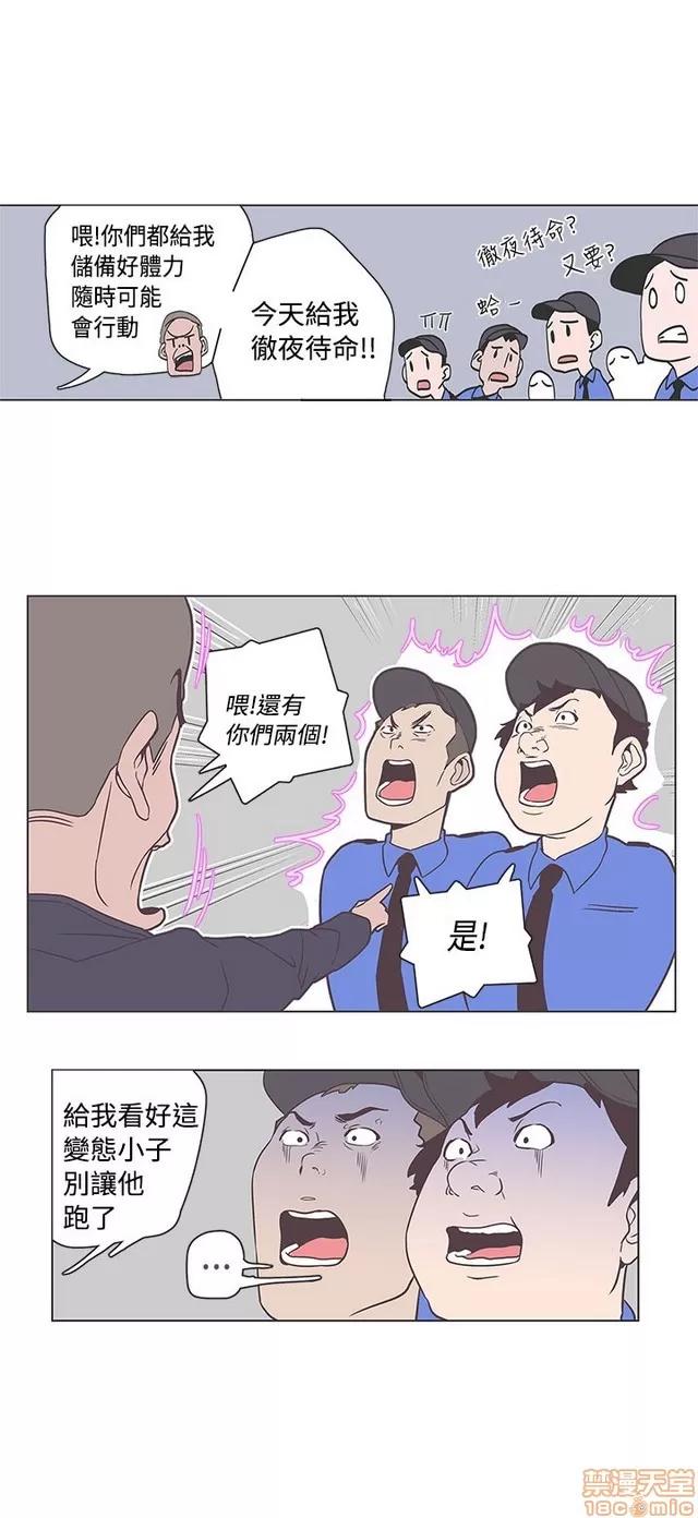 爱的导航G 爱的导航G P5 第371页