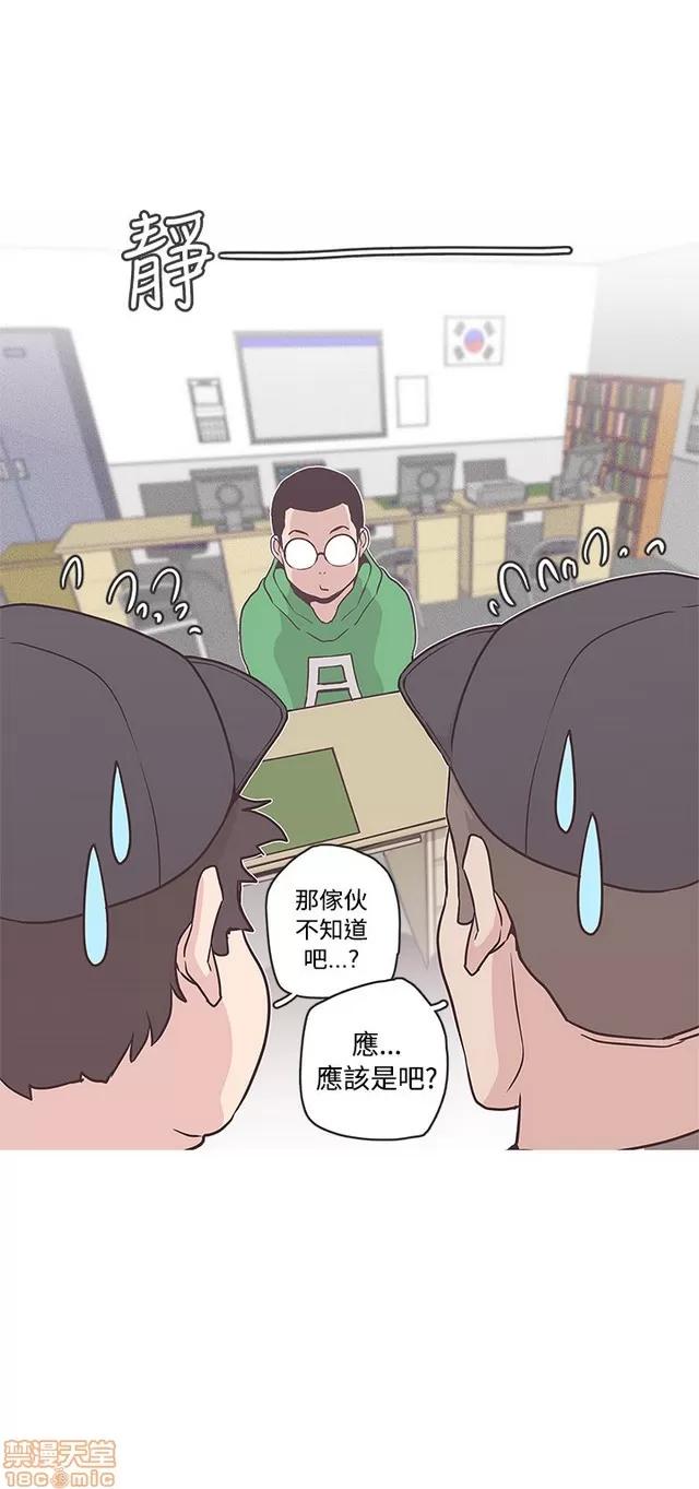 爱的导航G 爱的导航G P5 第372页