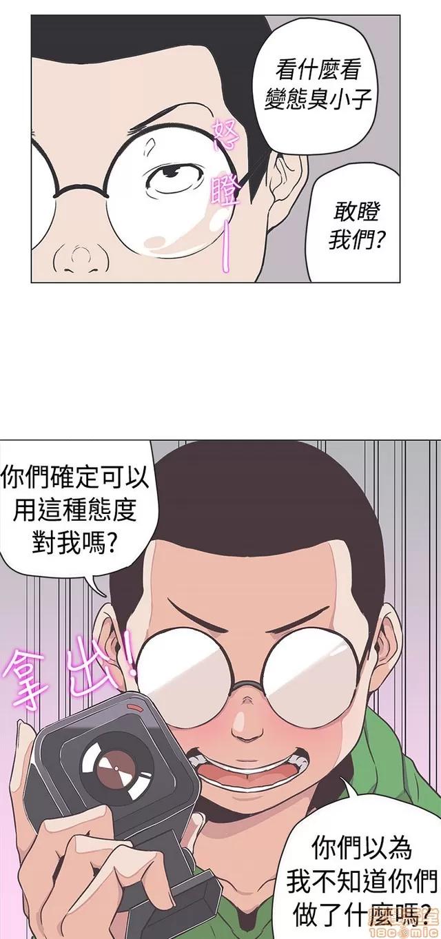 爱的导航G 爱的导航G P5 第373页
