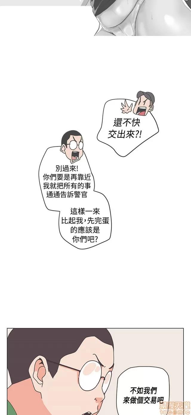 爱的导航G 爱的导航G P5 第375页