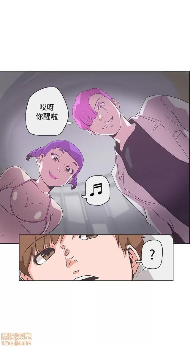 爱的导航G 爱的导航G P5 第377页
