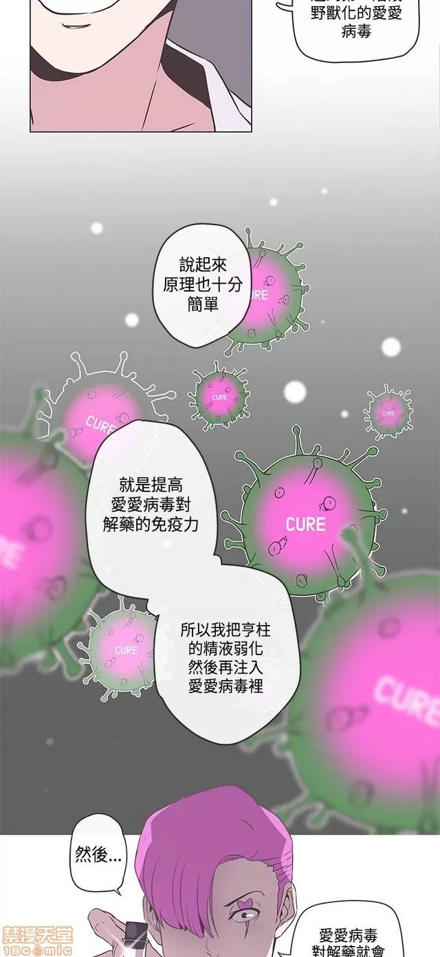 爱的导航G 爱的导航G P5 第379页