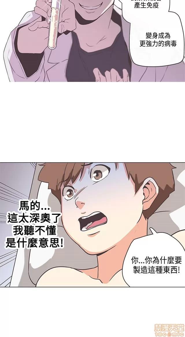 爱的导航G 爱的导航G P5 第380页