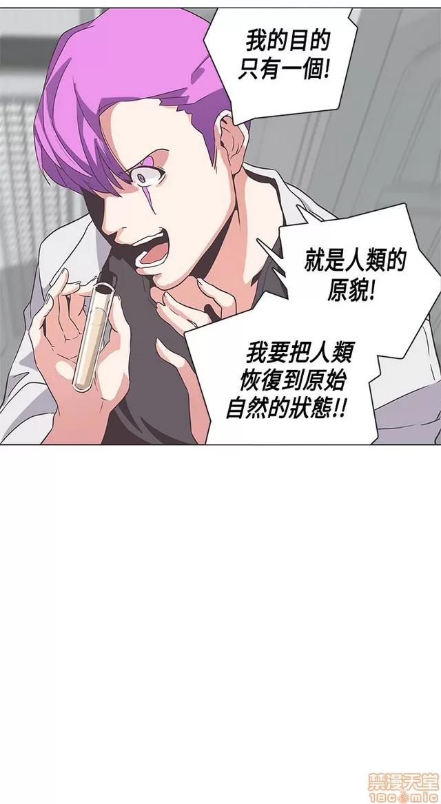 爱的导航G 爱的导航G P5 第381页