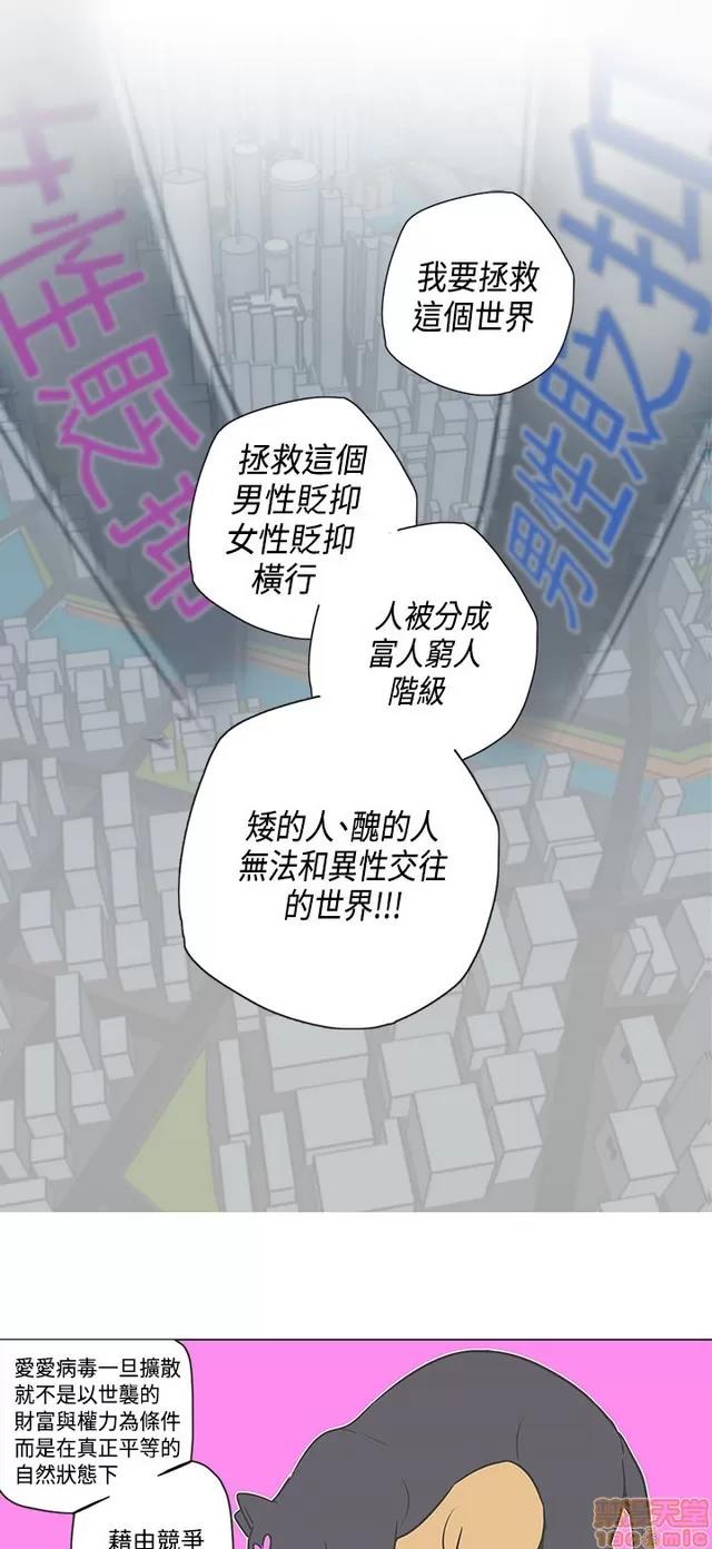 爱的导航G 爱的导航G P5 第382页