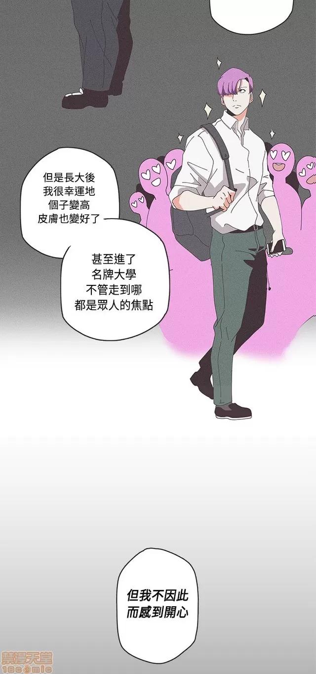 爱的导航G 爱的导航G P5 第384页