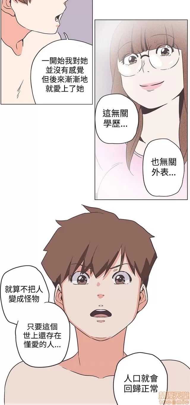 爱的导航G 爱的导航G P5 第388页