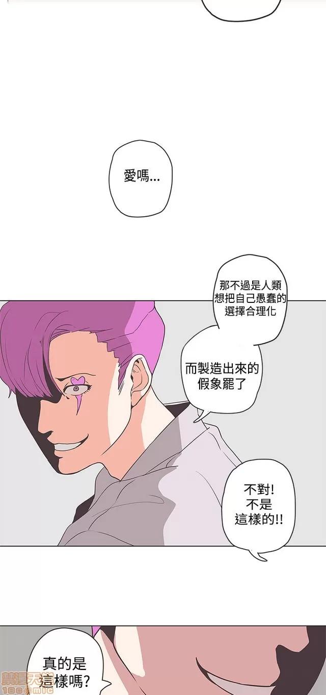 爱的导航G 爱的导航G P5 第389页