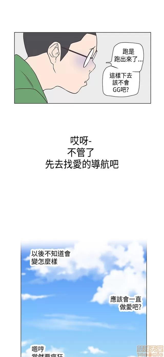 爱的导航G 爱的导航G P5 第402页