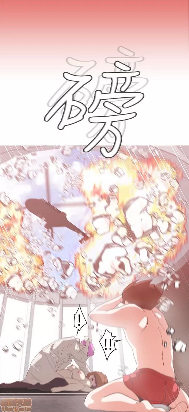爱的导航G 爱的导航G P5 第411页