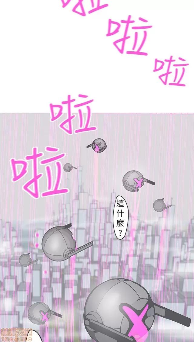 爱的导航G 爱的导航G P5 第424页