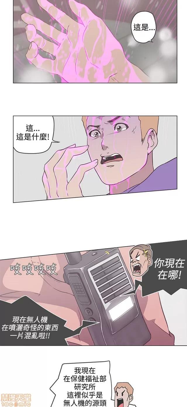 爱的导航G 爱的导航G P5 第429页