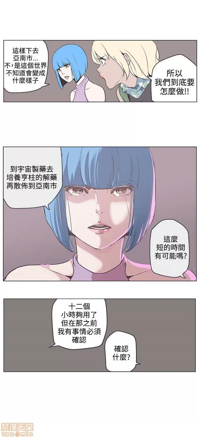 爱的导航G 爱的导航G P5 第440页