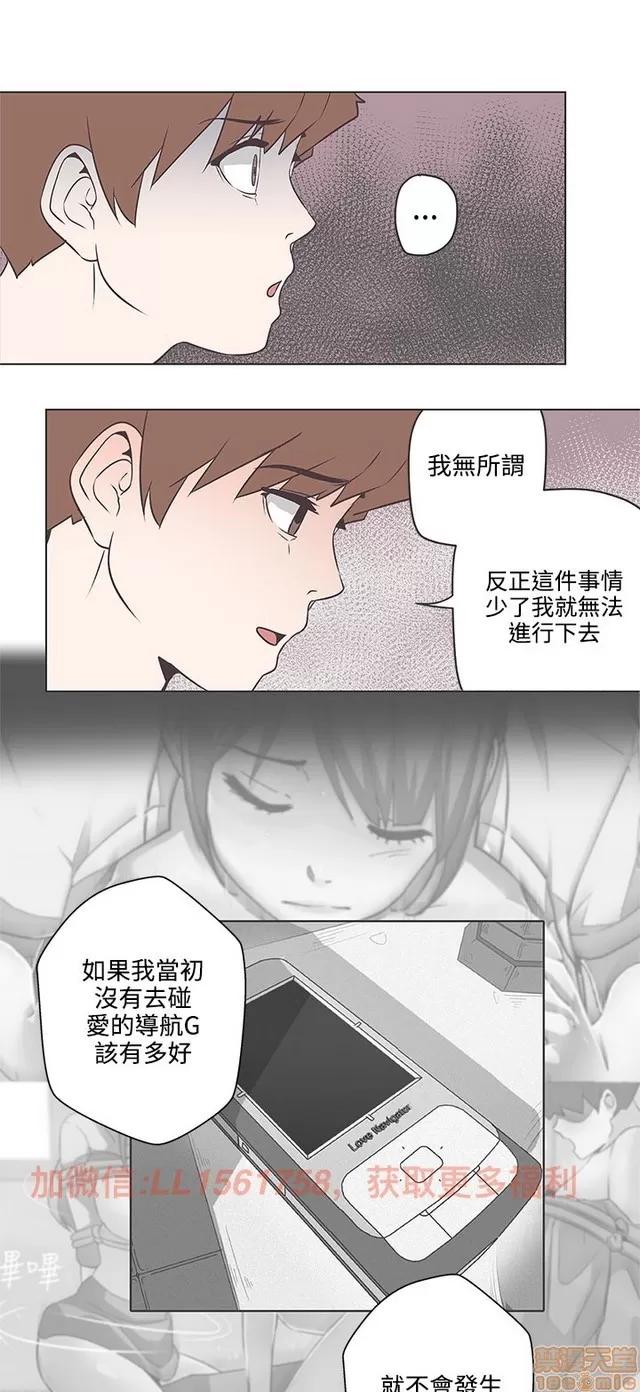 爱的导航G 爱的导航G P5 第452页