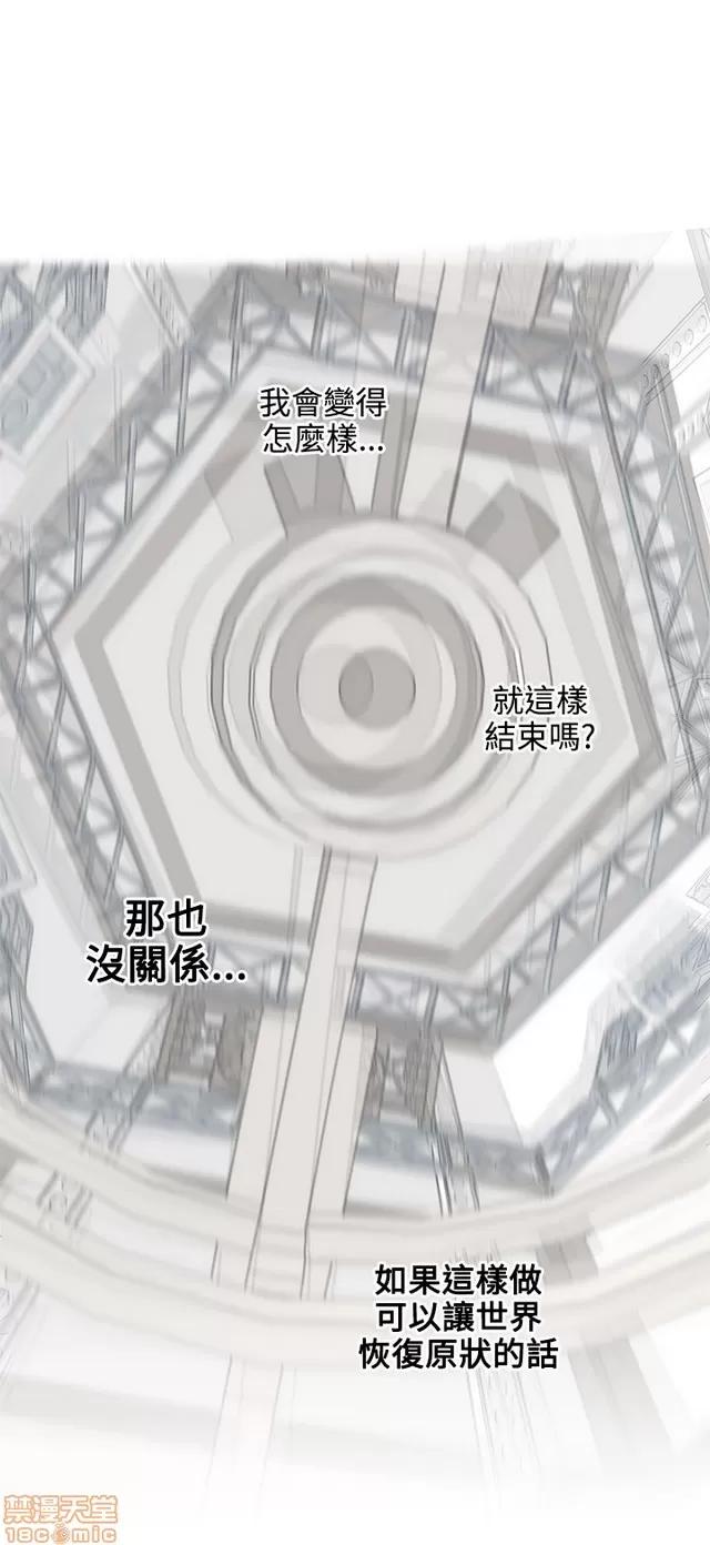 爱的导航G 爱的导航G P5 第456页