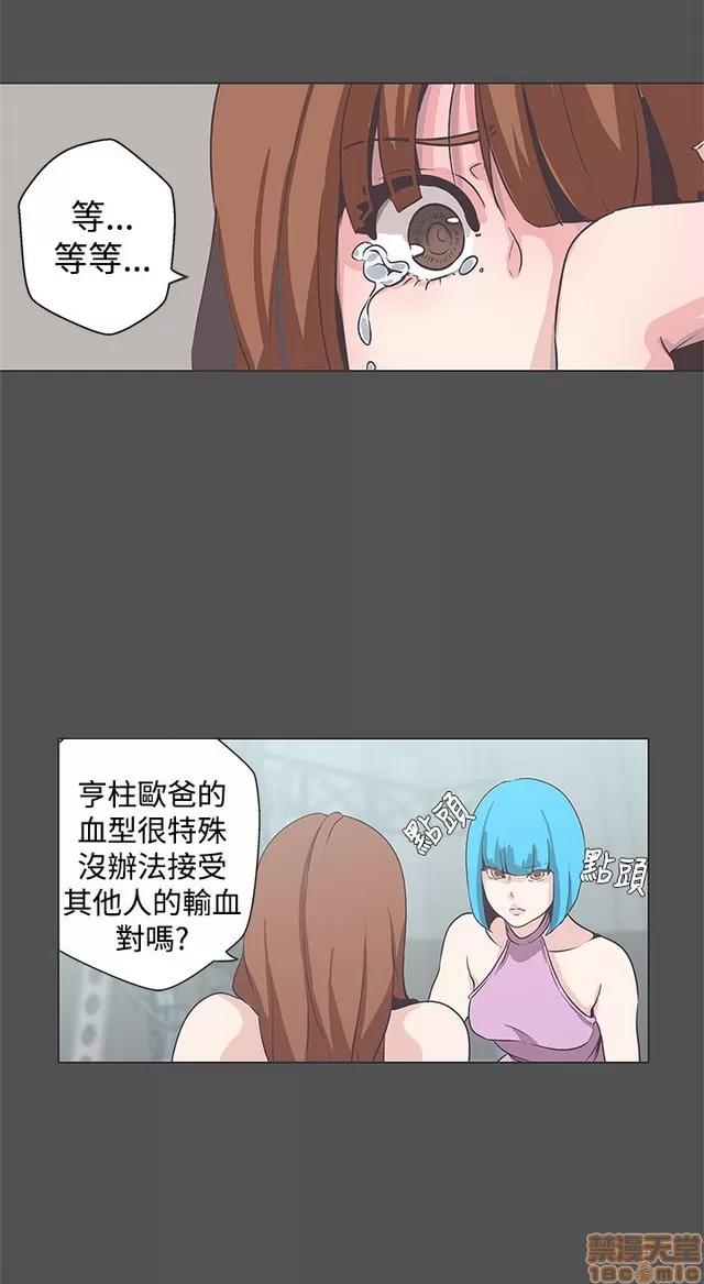 爱的导航G 爱的导航G P5 第474页
