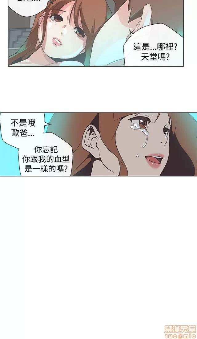 爱的导航G 爱的导航G P5 第478页