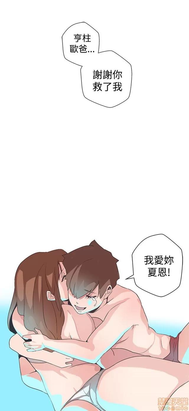 爱的导航G 爱的导航G P5 第479页