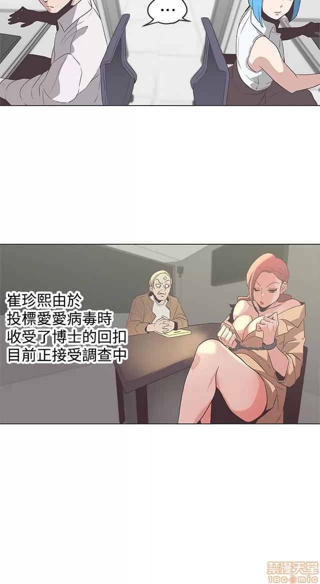 爱的导航G 爱的导航G P5 第486页